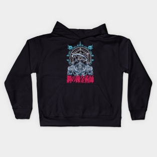 Alphonse Elric: Bound by Steel | Fullmetal Alchemist Brotherhood Kids Hoodie